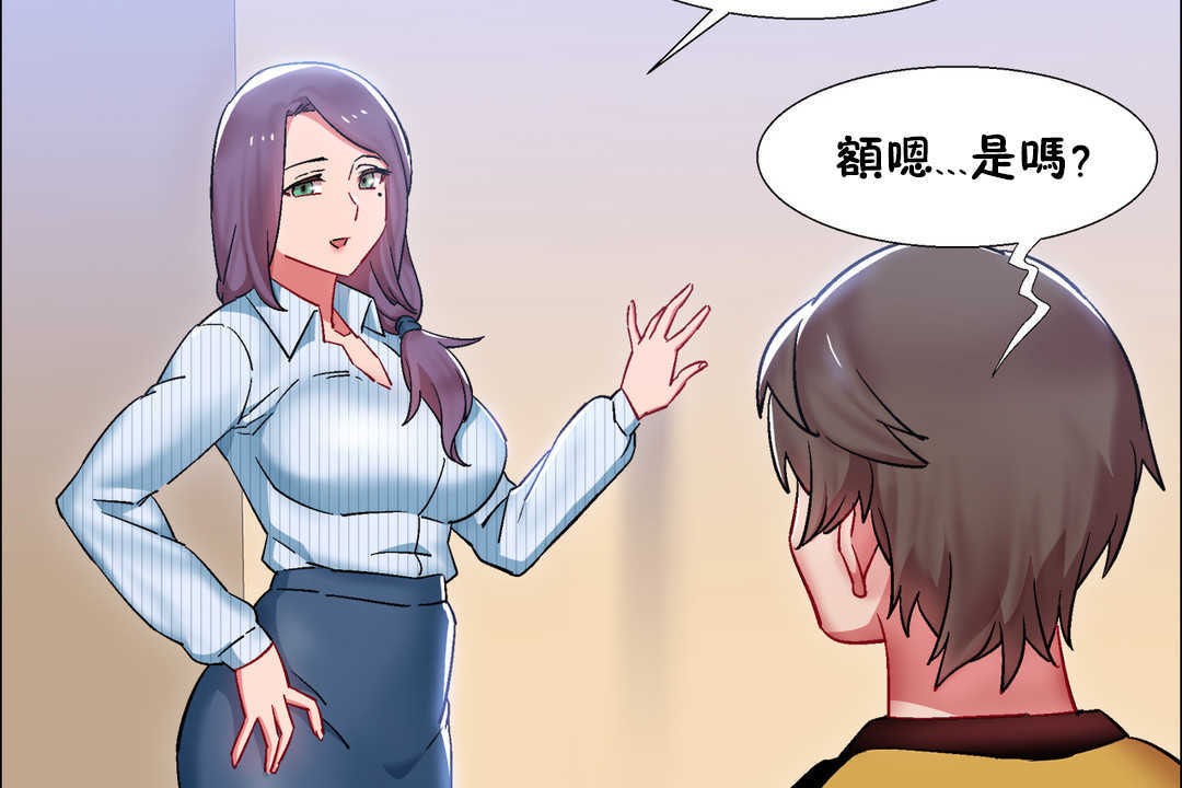 出租女孩第26話