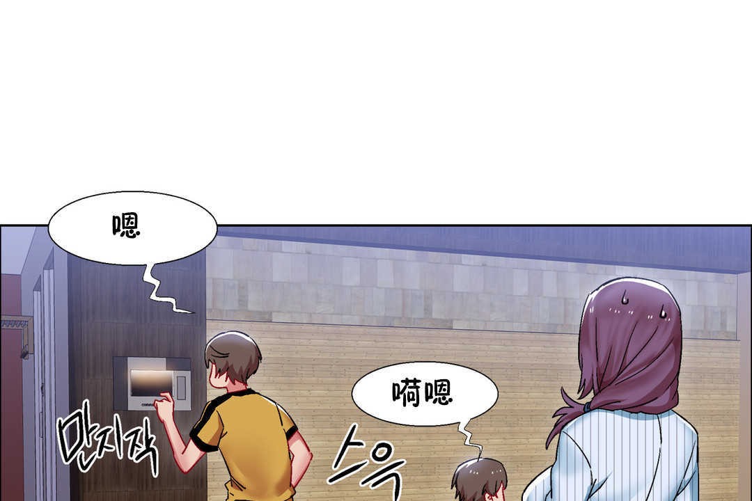 出租女孩第26話