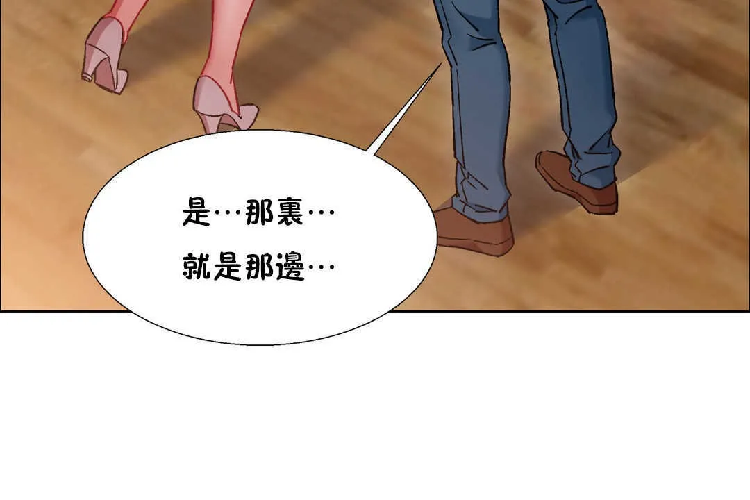 出租女孩第26話