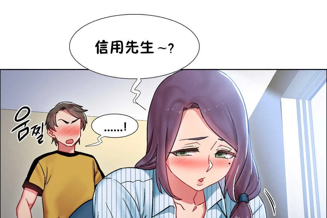 出租女孩第27話