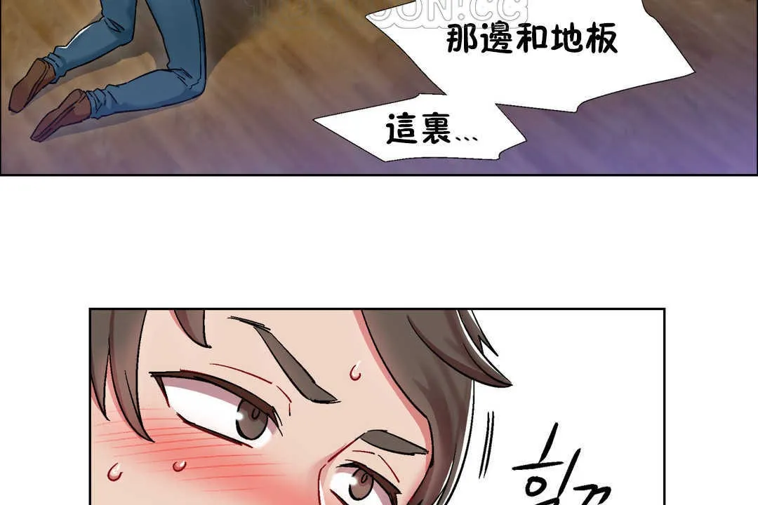 出租女孩第27話