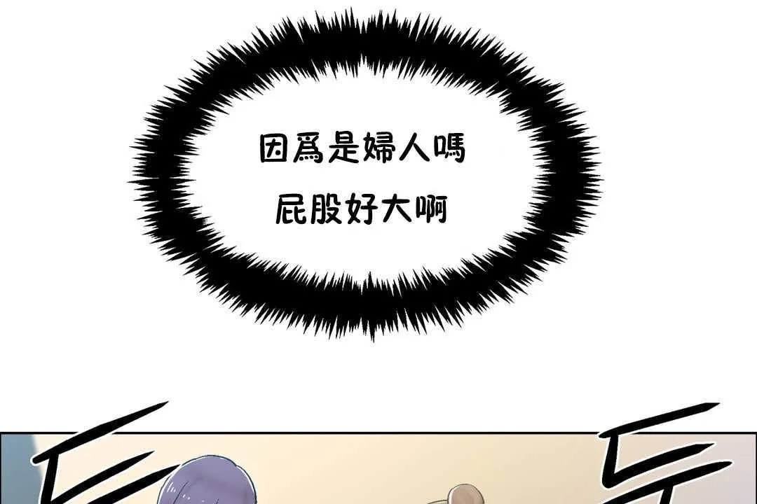 出租女孩第27話