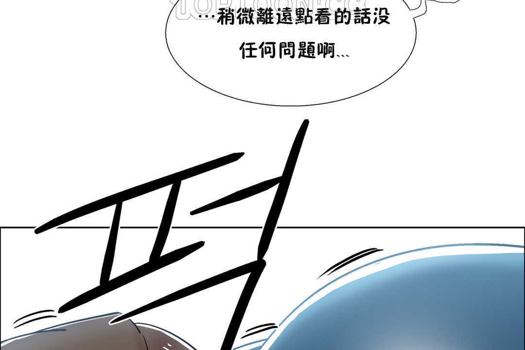 出租女孩第27話