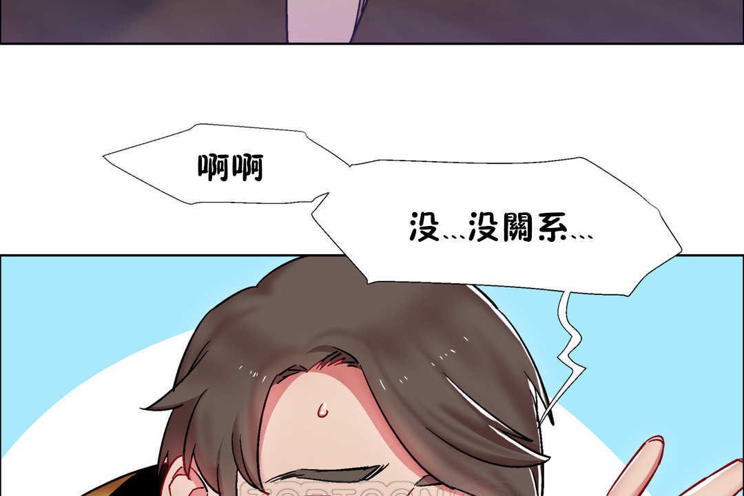 出租女孩第27话