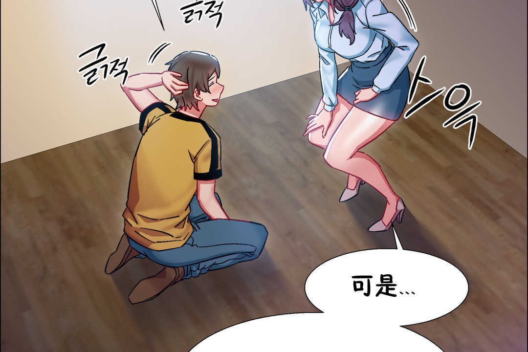 出租女孩第27话