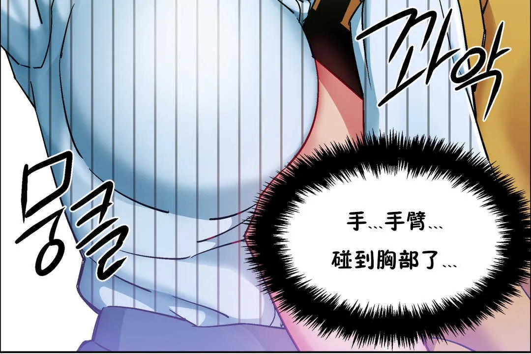 出租女孩第27話