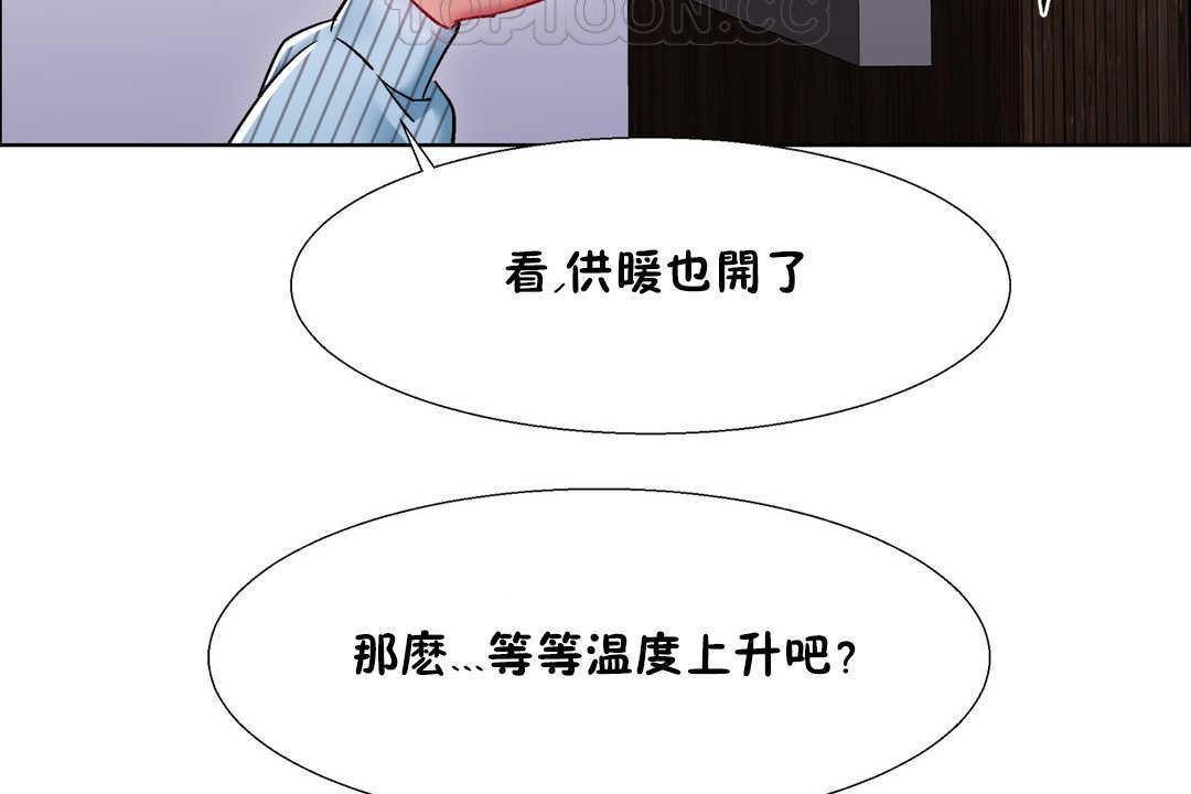 出租女孩第27话