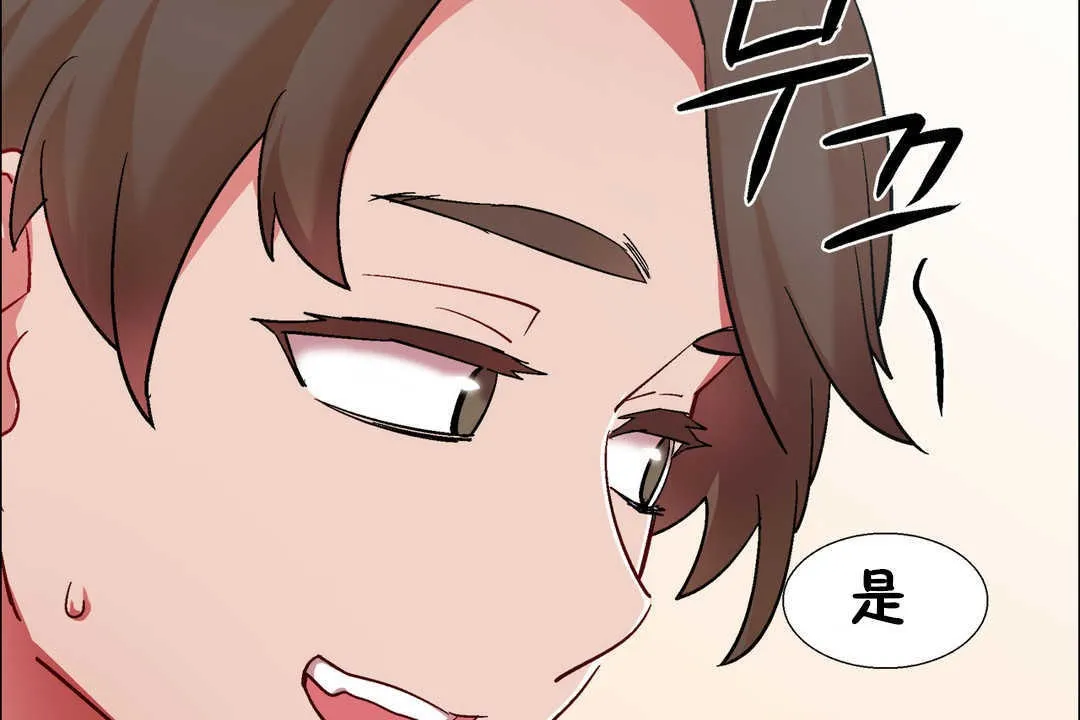出租女孩第27話