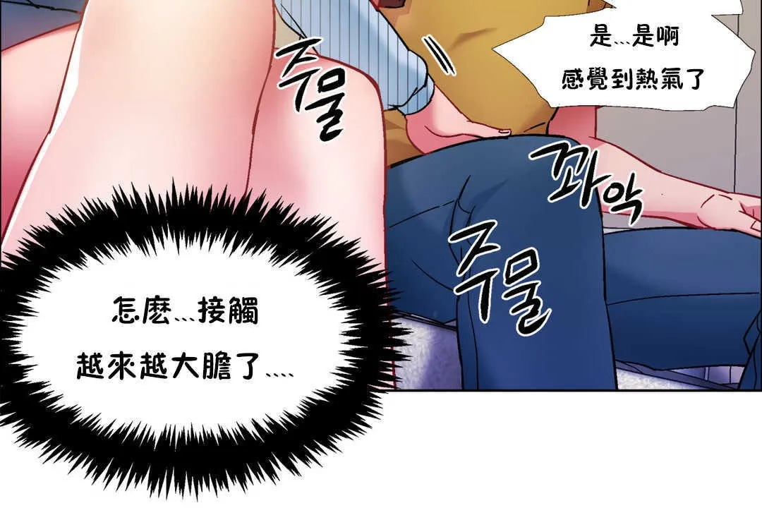 出租女孩第27話