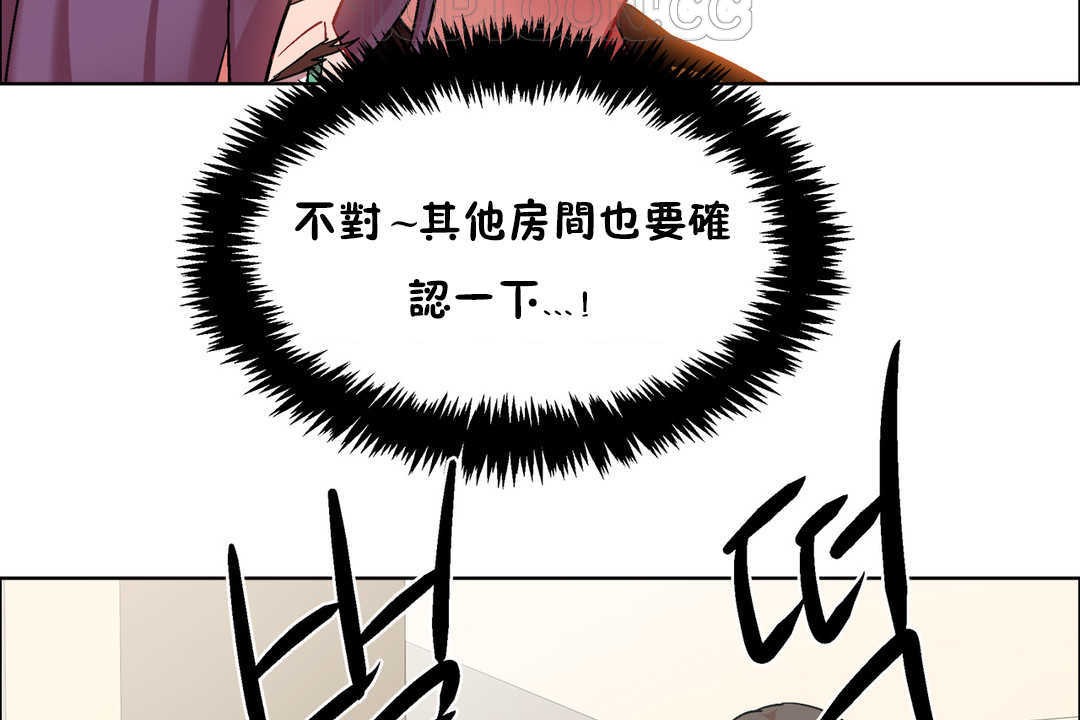 出租女孩第27话