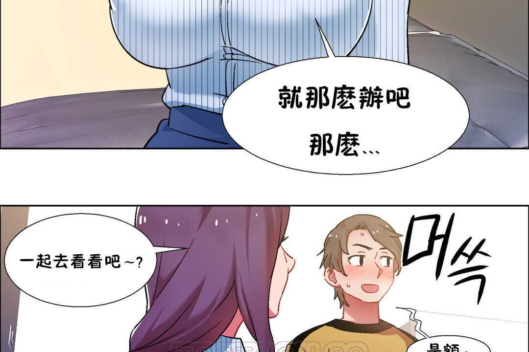 出租女孩第27話