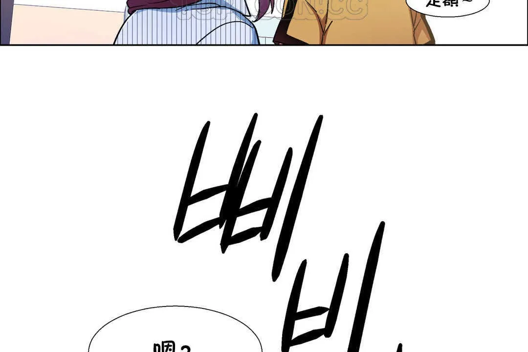 出租女孩第27話