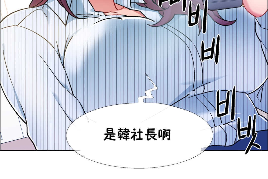 出租女孩第27话