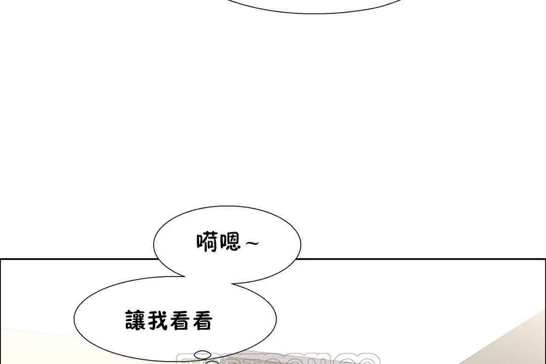 出租女孩第27話