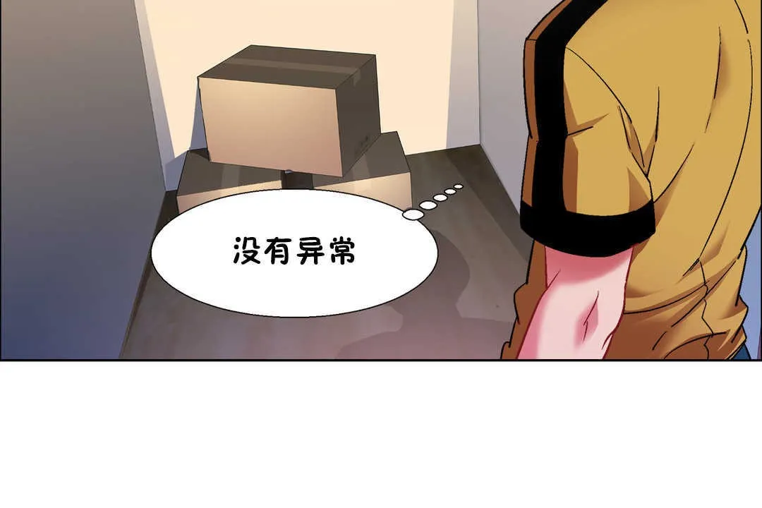 出租女孩第27話