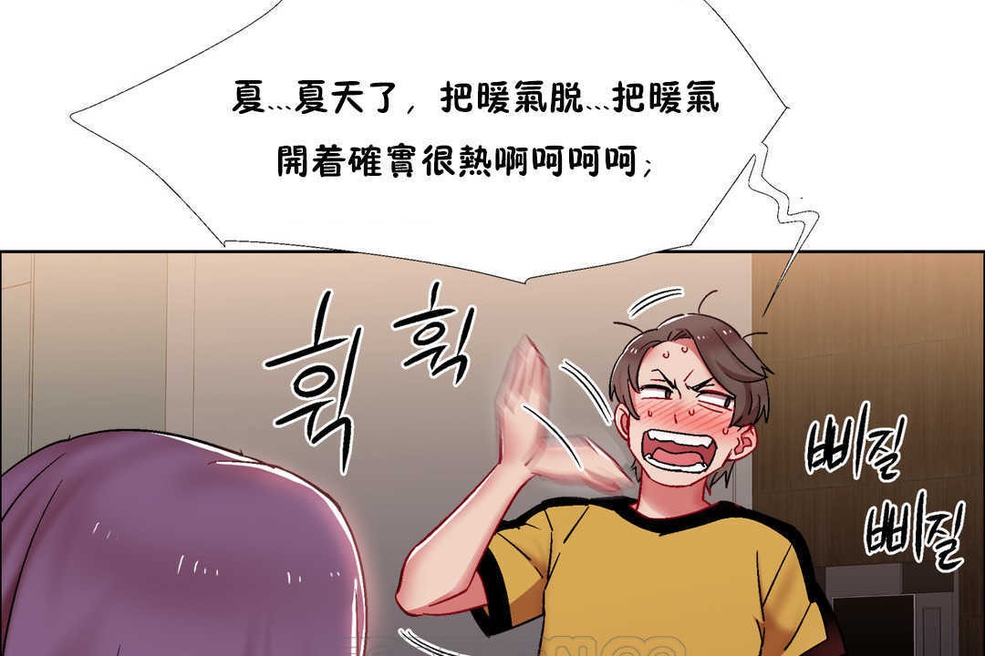 出租女孩第28话