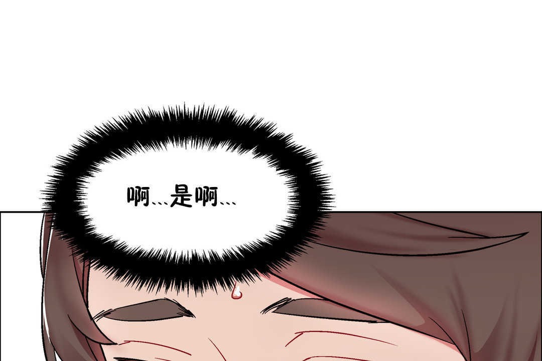 出租女孩第28话