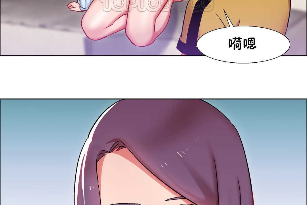 出租女孩第28話