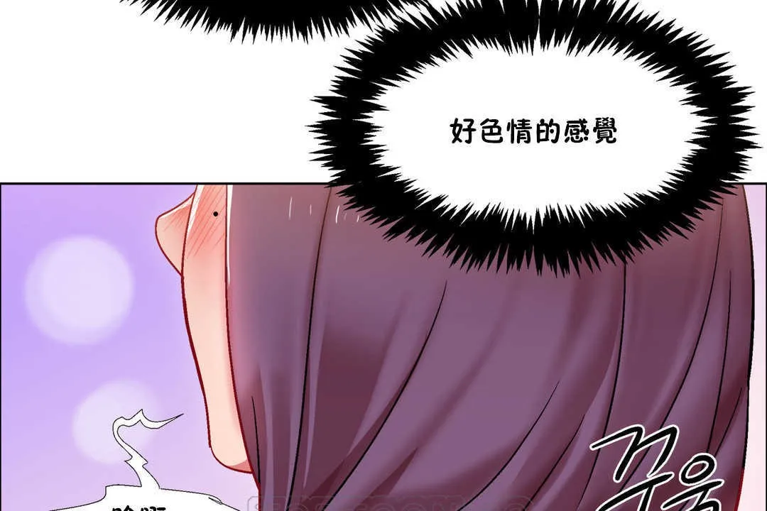 出租女孩第28話