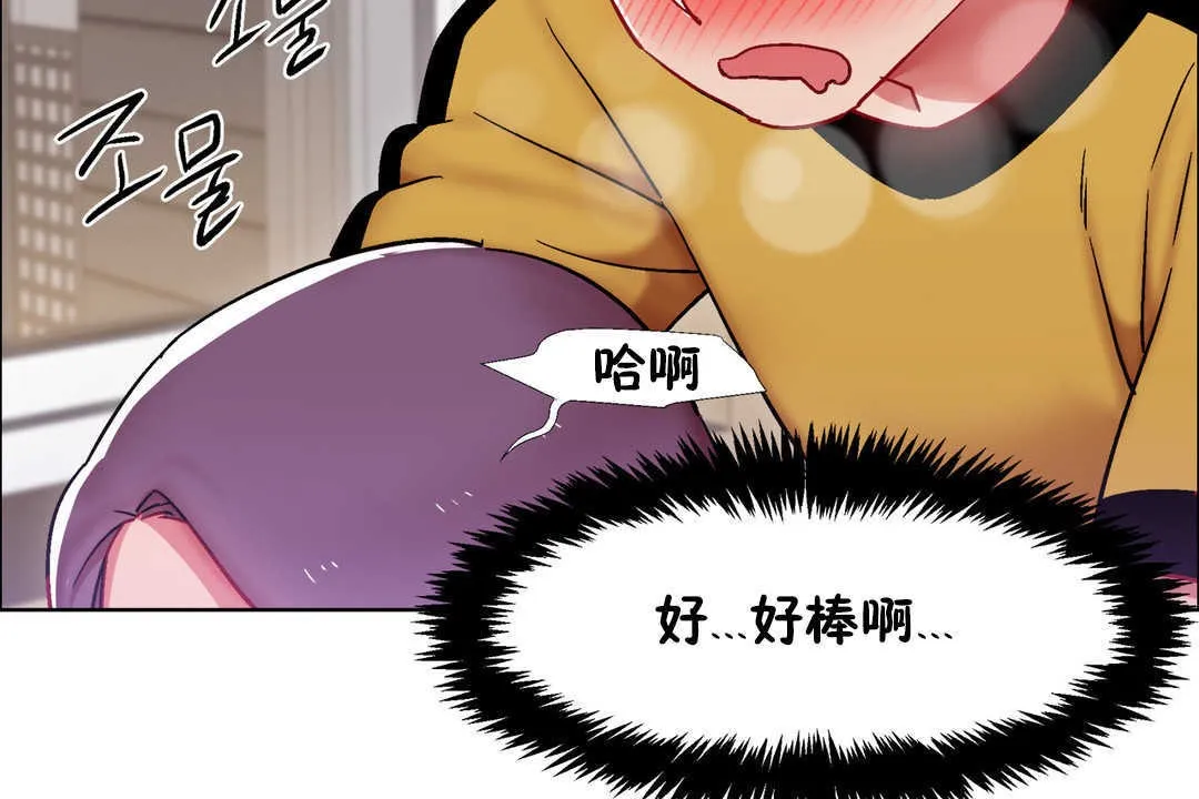 出租女孩第28話