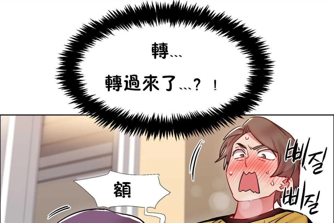 出租女孩第28話