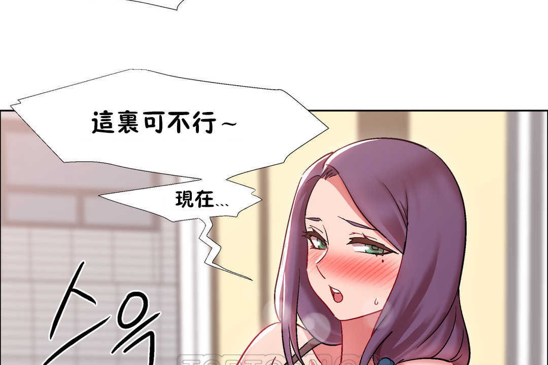 出租女孩第28話