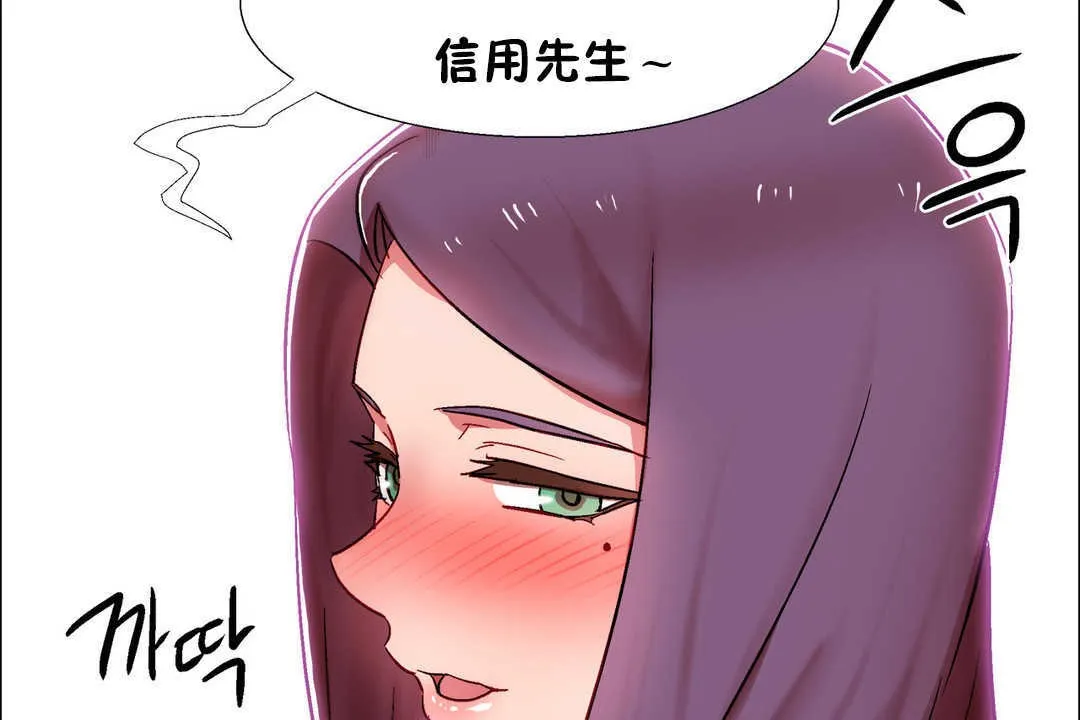 出租女孩第28話