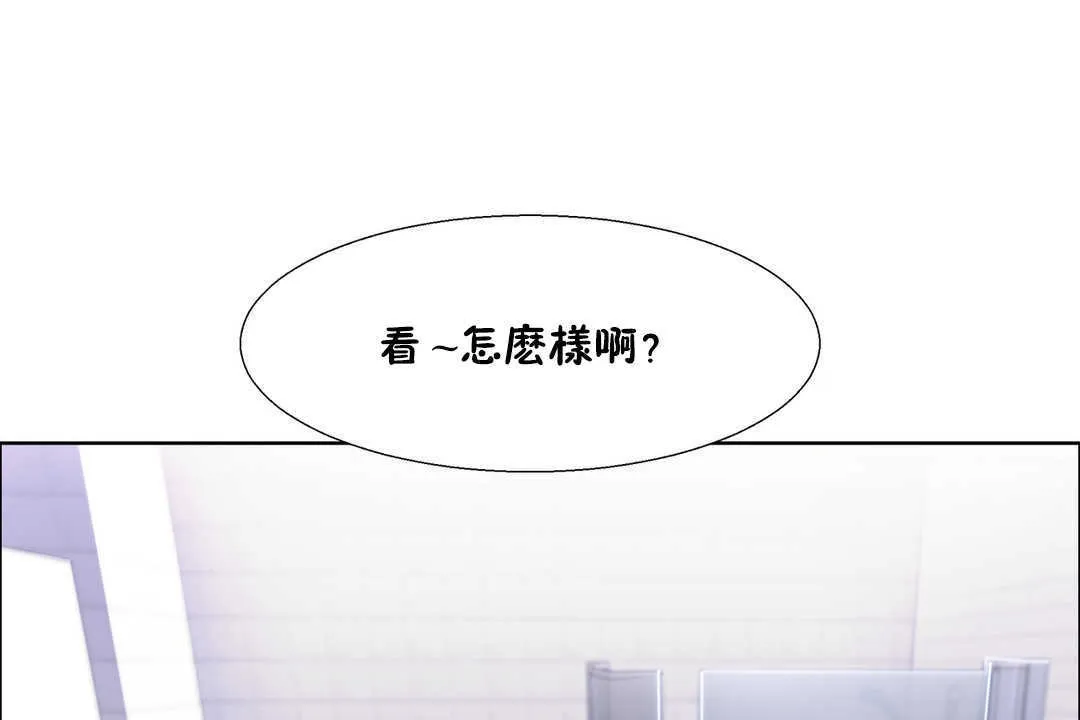 出租女孩第29話