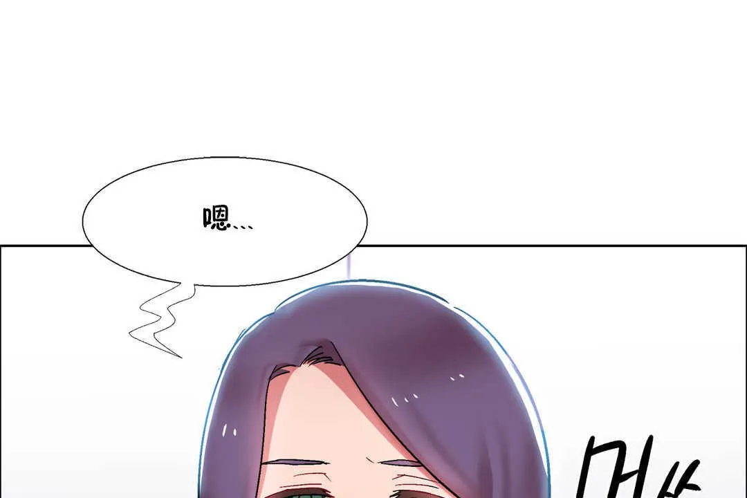 出租女孩第29話
