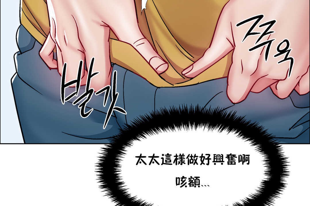 出租女孩第29话