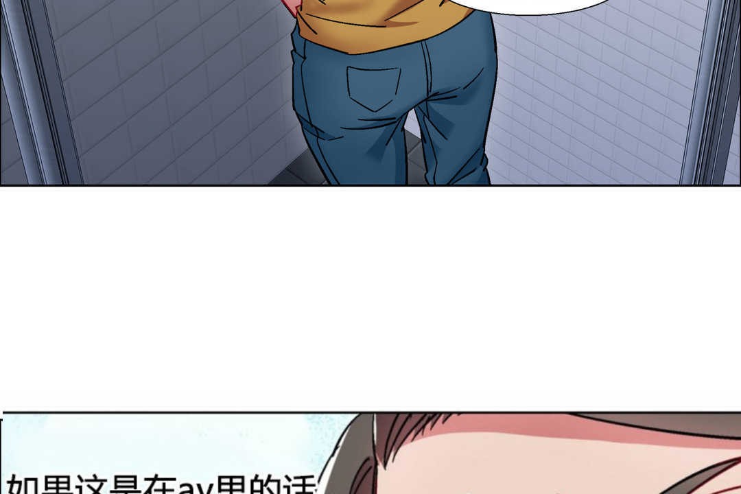 出租女孩第29話