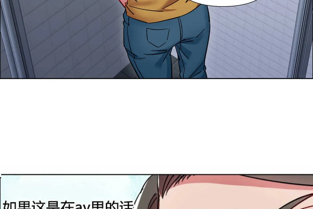 出租女孩第29話