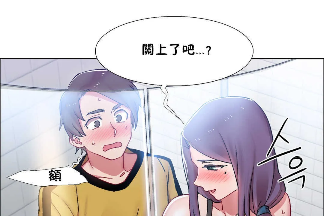 出租女孩第29話