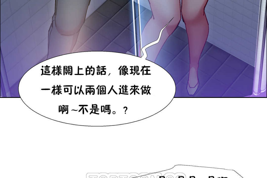 出租女孩第29话