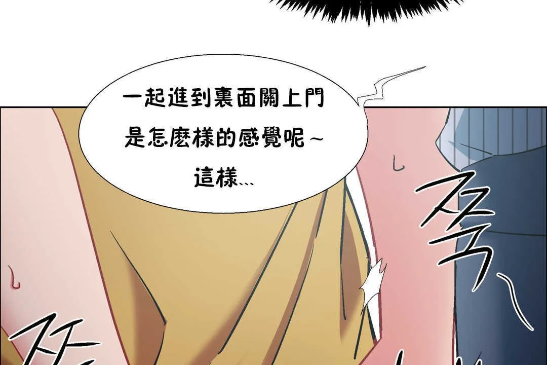 出租女孩第29話