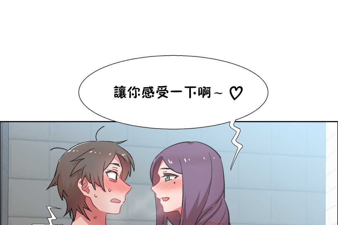 出租女孩第30話