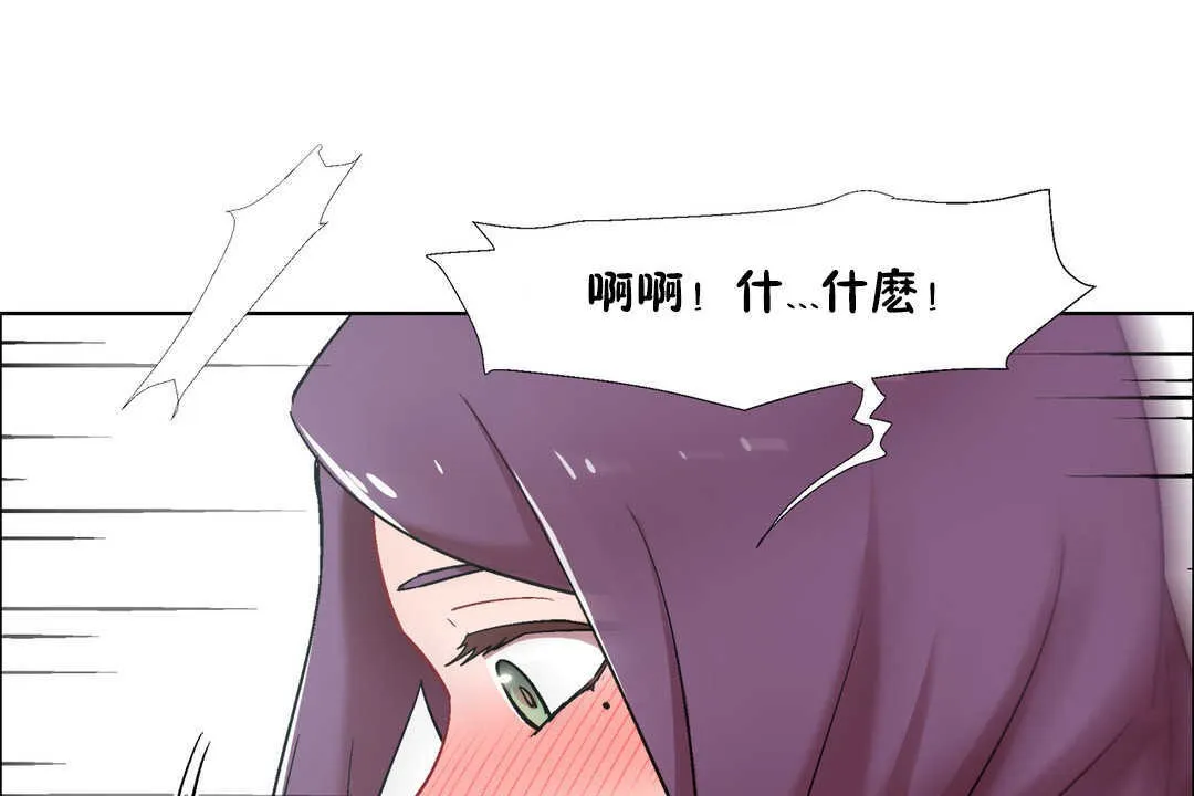 出租女孩第30話
