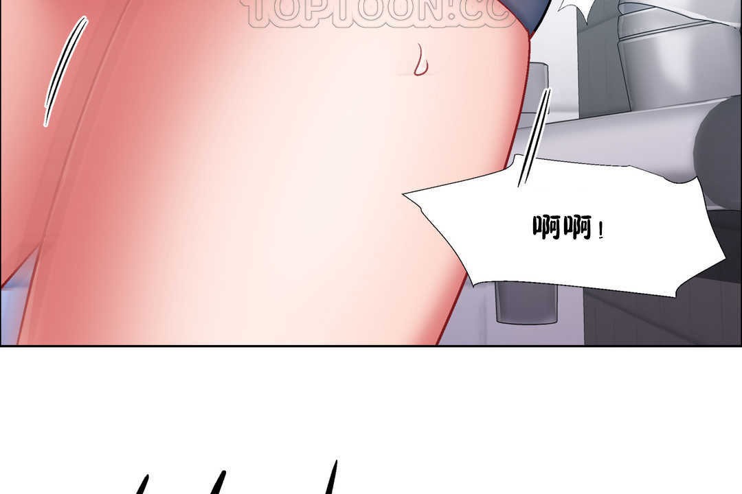 出租女孩第30话