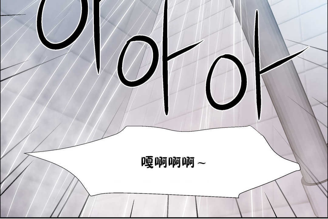 出租女孩第30话