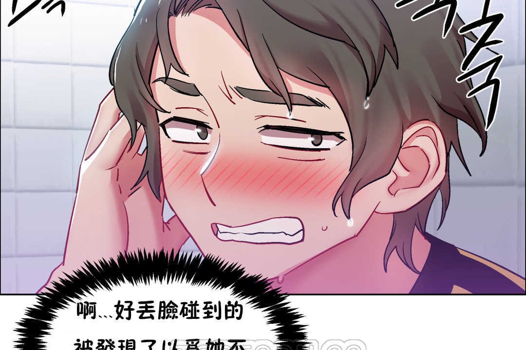 出租女孩第30話