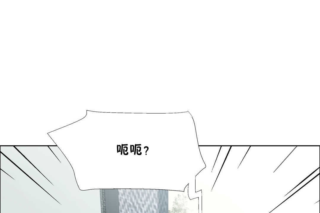 出租女孩第30话