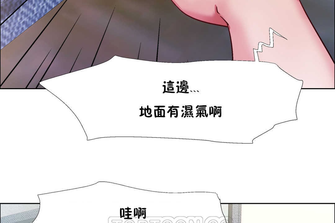 出租女孩第30话