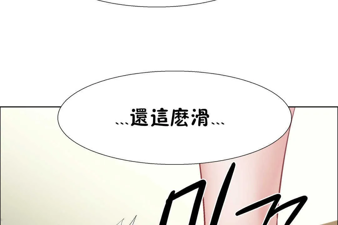出租女孩第30話