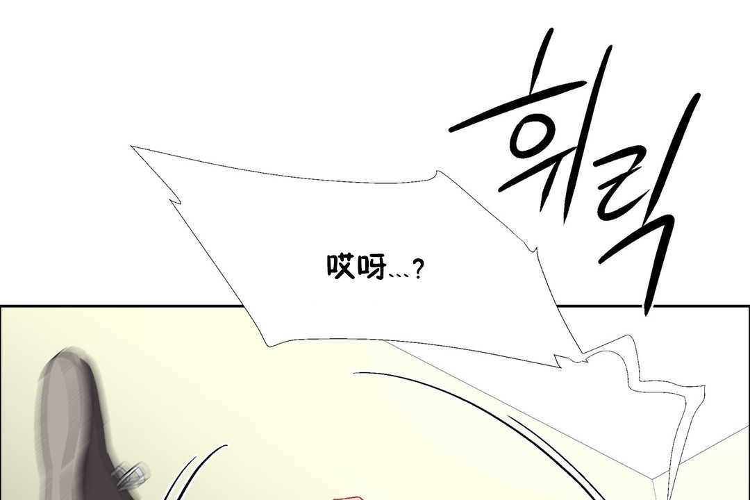 出租女孩第30話