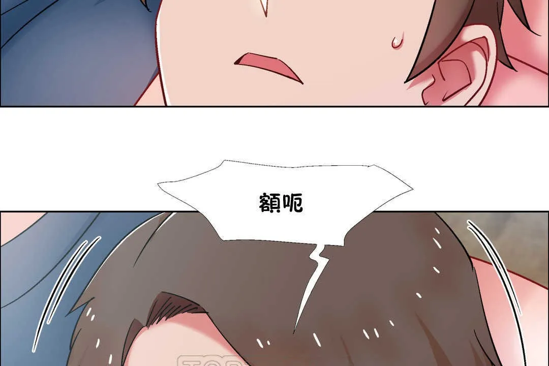 出租女孩第30話