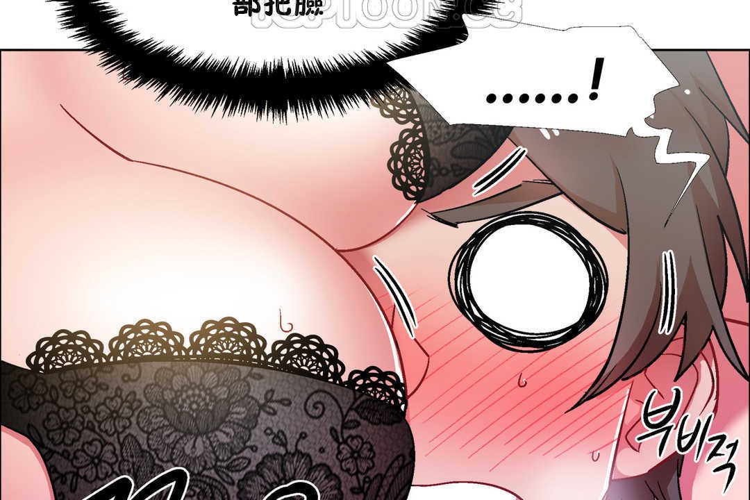 出租女孩第30話