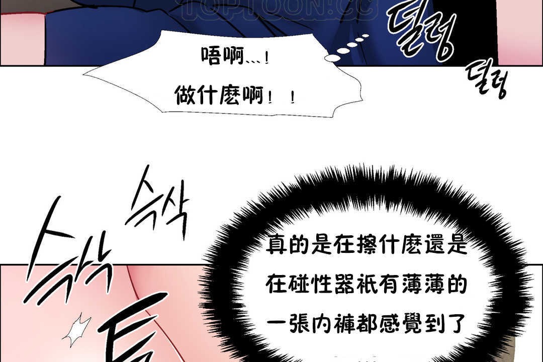 出租女孩第30話