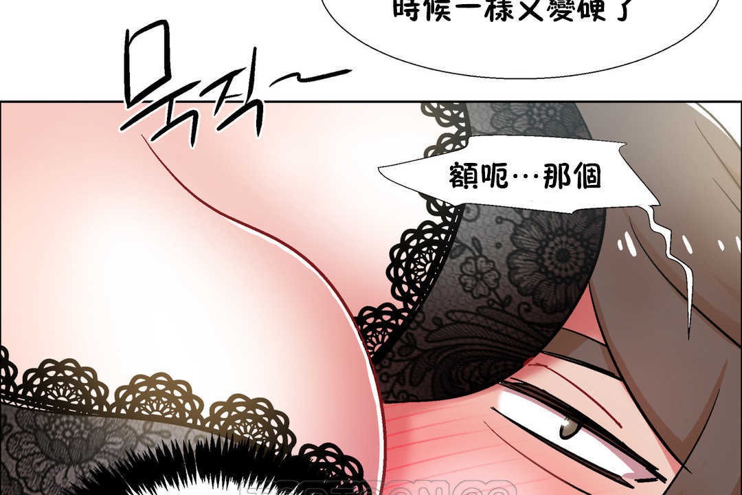 出租女孩第30话