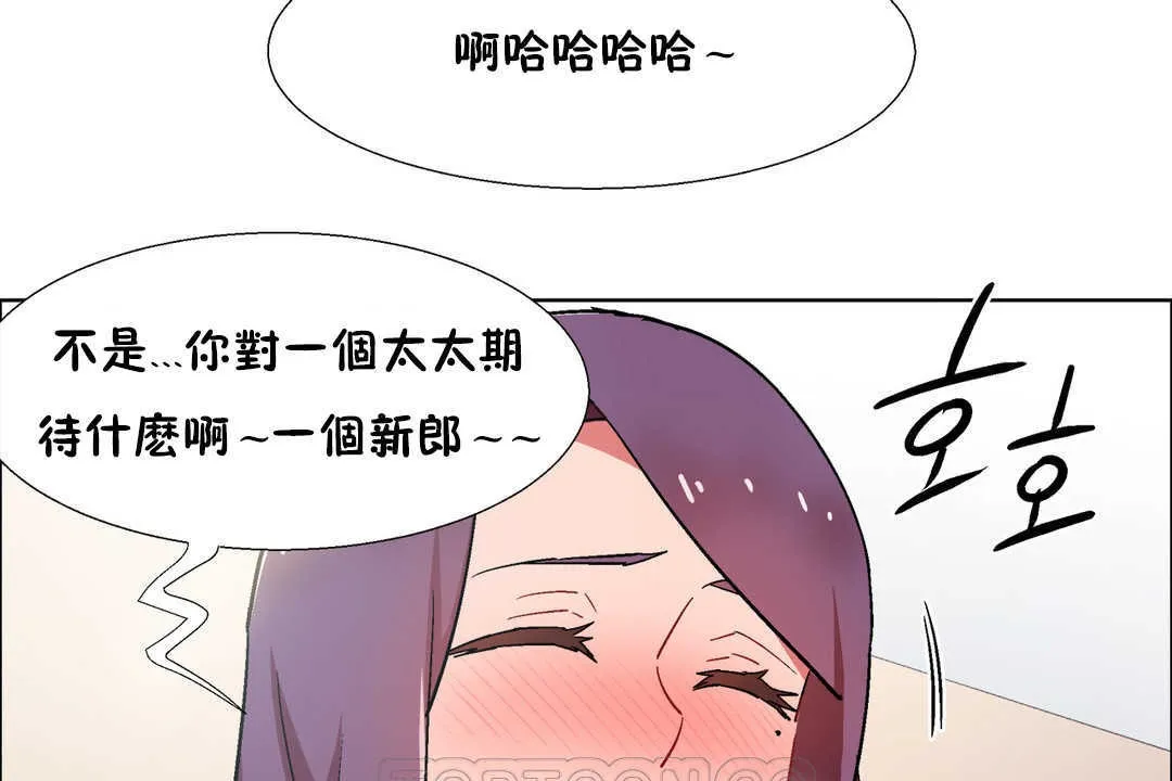 出租女孩第30話