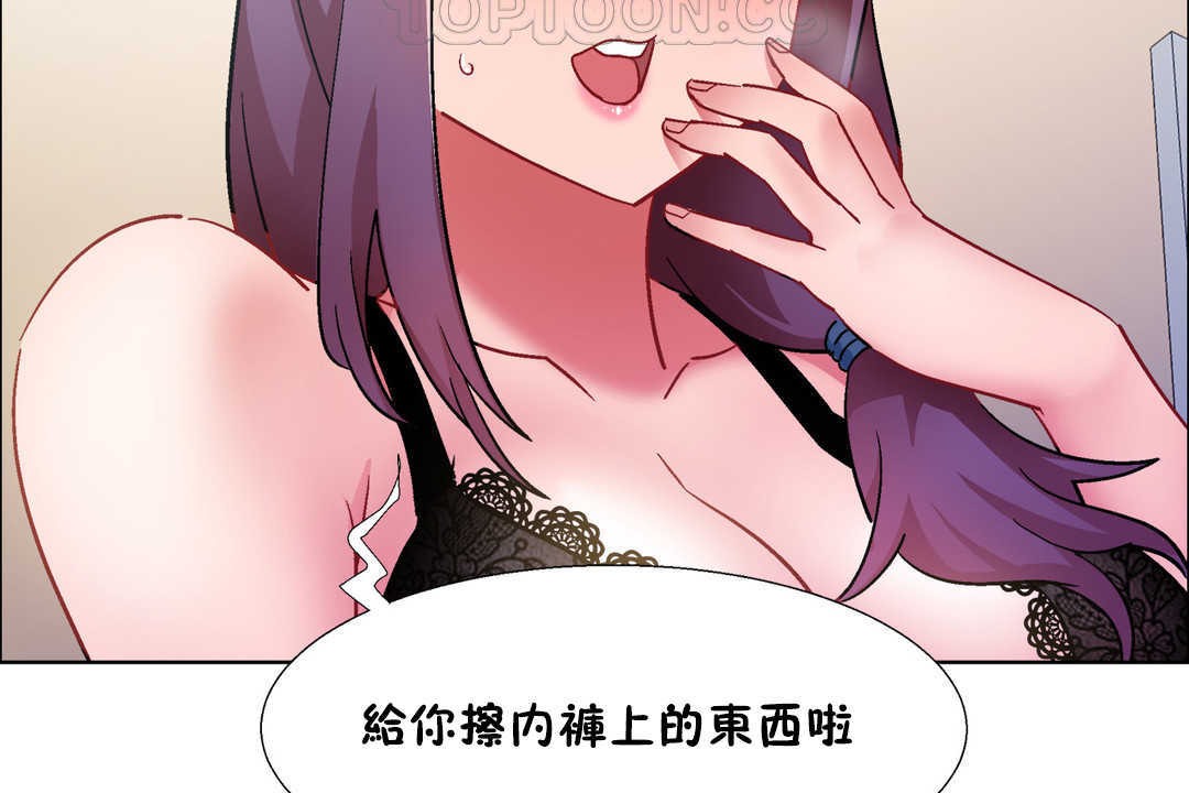 出租女孩第30话